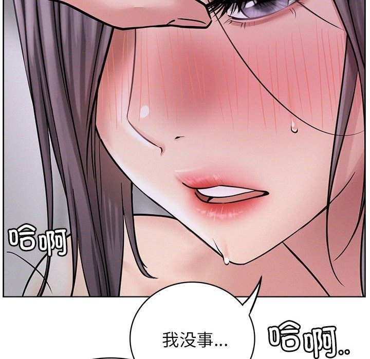 [Manhwa] Light under the eaves Plot, mature woman wife#[157P]-67