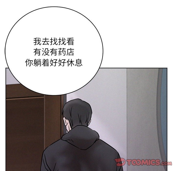 [Manhwa] Light under the eaves Plot, mature woman wife#[157P]-69