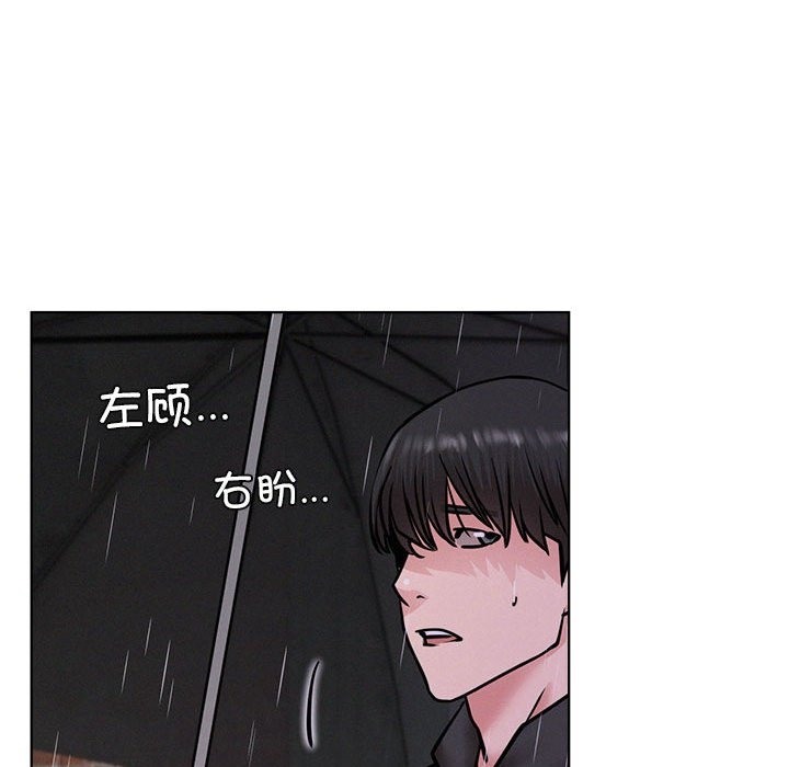 [Manhwa] Light under the eaves Plot, mature woman wife#[157P]-72