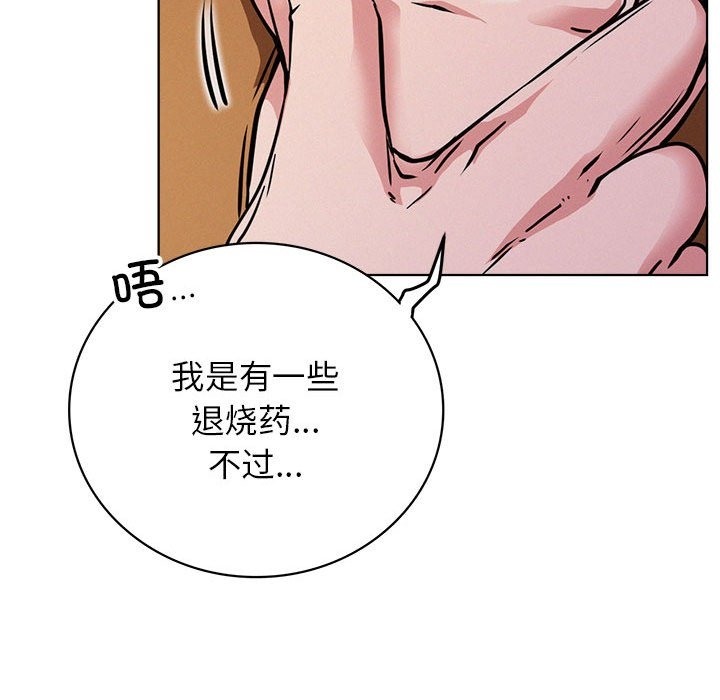 [Manhwa] Light under the eaves Plot, mature woman wife#[157P]-78