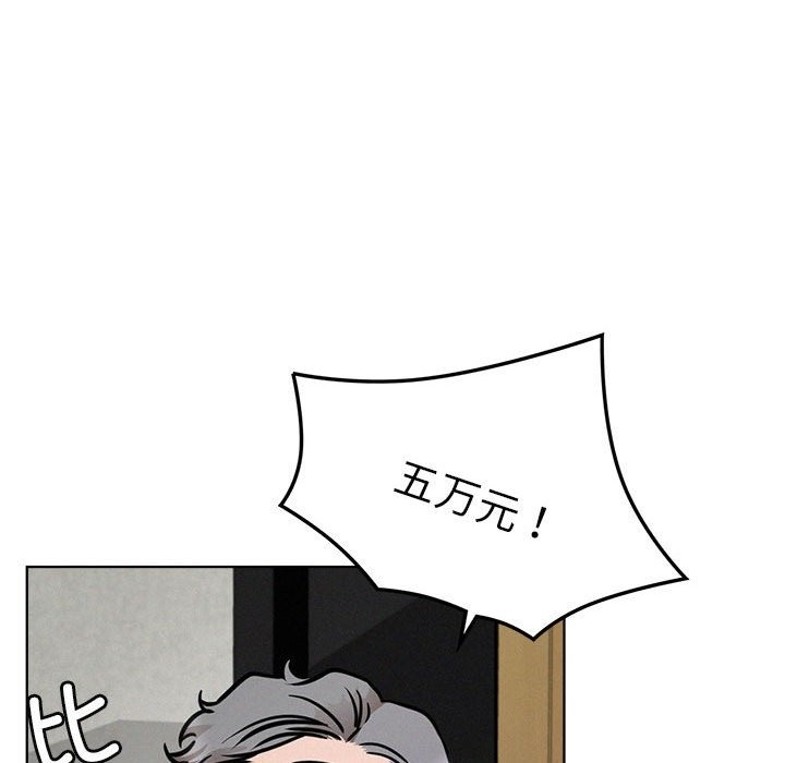 [Manhwa] Light under the eaves Plot, mature woman wife#[157P]-79