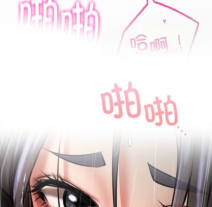 [Manhwa] Light under the eaves Plot, mature woman wife#[157P]-8
