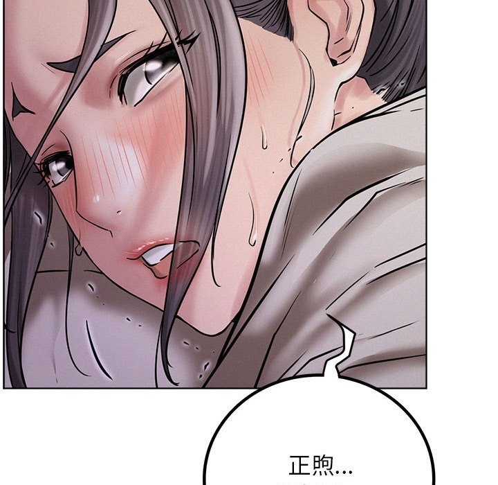 [Manhwa] Light under the eaves Plot, mature woman wife#[157P]-87