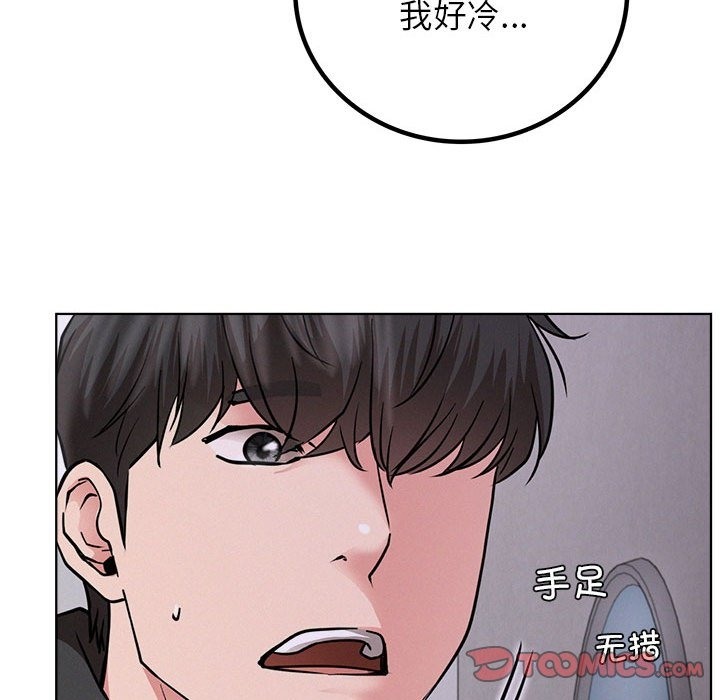 [Manhwa] Light under the eaves Plot, mature woman wife#[157P]-88