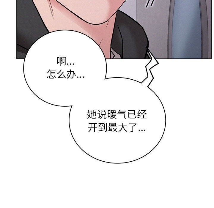 [Manhwa] Light under the eaves Plot, mature woman wife#[157P]-89