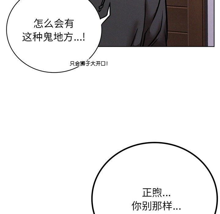 [Manhwa] Light under the eaves Plot, mature woman wife#[157P]-91
