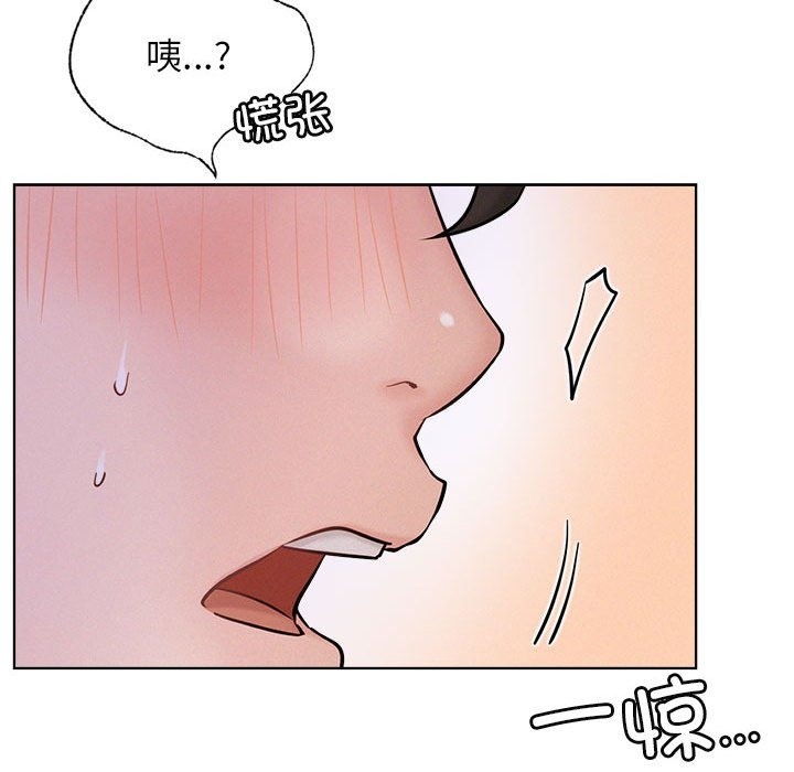 [Manhwa] Light under the eaves Plot, mature woman wife#[157P]-95