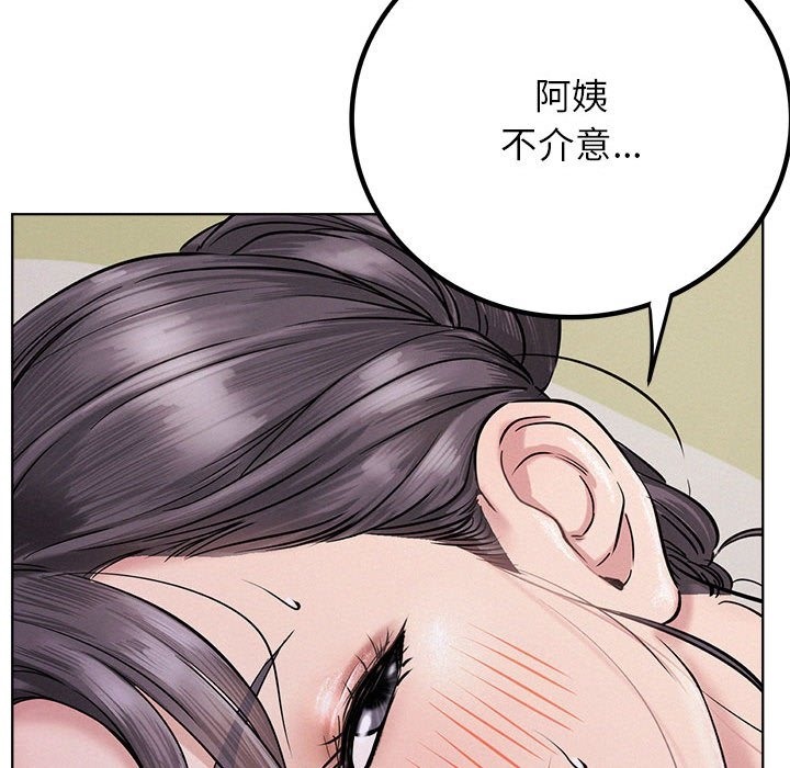 [Manhwa] Light under the eaves Plot, mature woman wife#[157P]-98