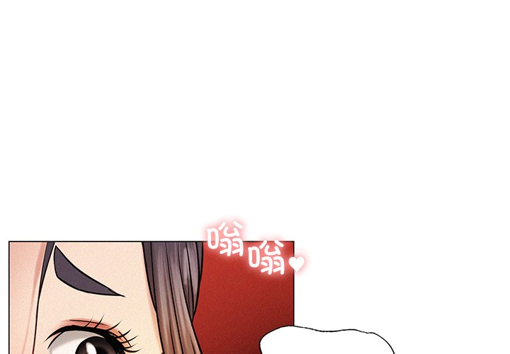 [韩国漫画] 屋檐下的光 剧情,熟女人妻#[177P]-1