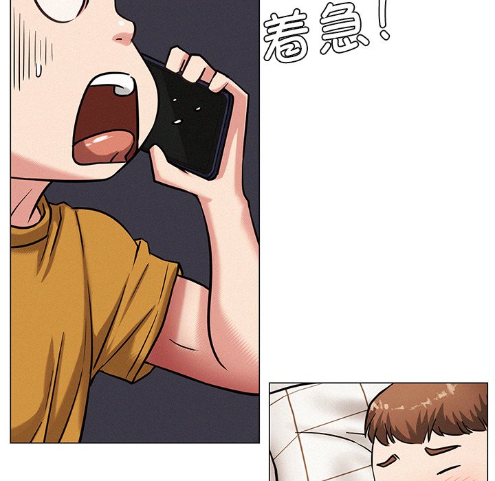 [韩国漫画] 屋檐下的光 剧情,熟女人妻#[177P]-100