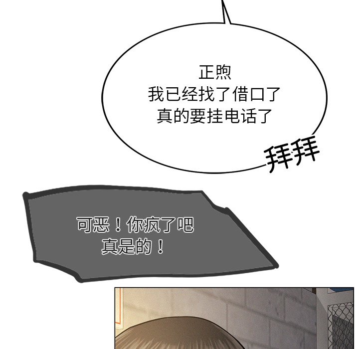 [韩国漫画] 屋檐下的光 剧情,熟女人妻#[177P]-108