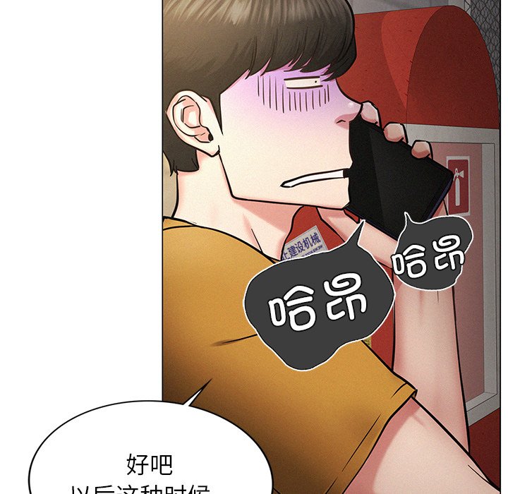 [韩国漫画] 屋檐下的光 剧情,熟女人妻#[177P]-109