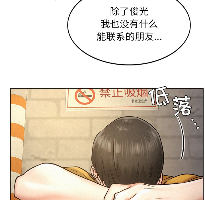 [韩国漫画] 屋檐下的光 剧情,熟女人妻#[177P]-111