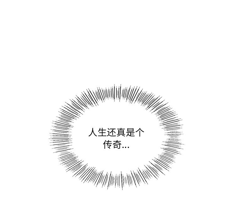 [韩国漫画] 屋檐下的光 剧情,熟女人妻#[177P]-113