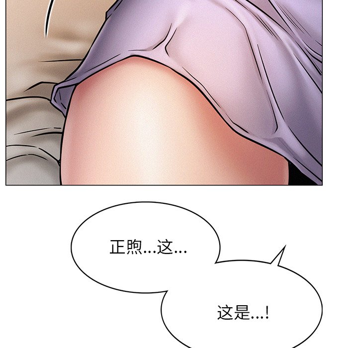 [韩国漫画] 屋檐下的光 剧情,熟女人妻#[177P]-12
