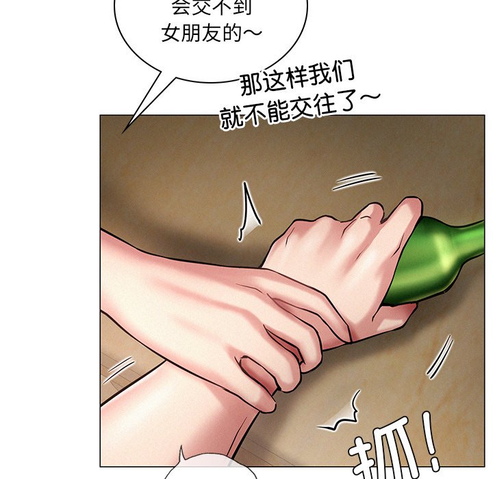 [韩国漫画] 屋檐下的光 剧情,熟女人妻#[177P]-120
