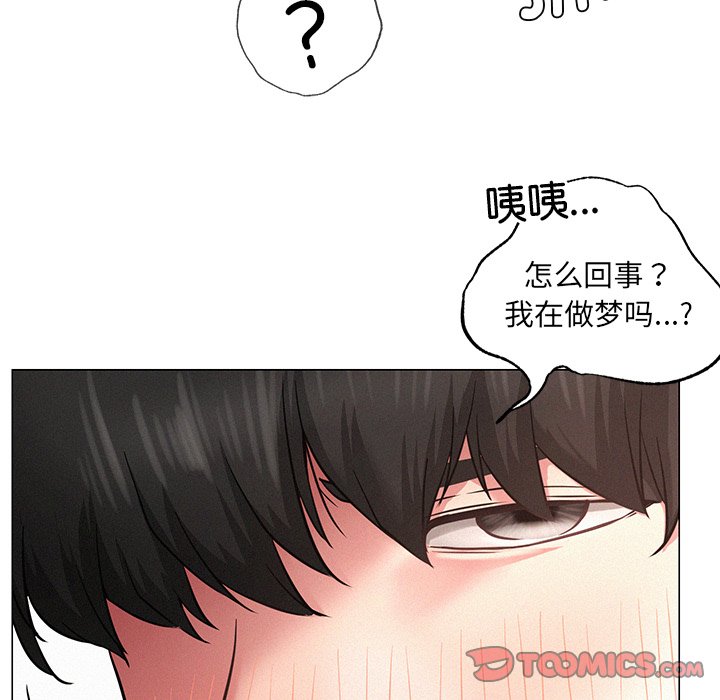 [韩国漫画] 屋檐下的光 剧情,熟女人妻#[177P]-121