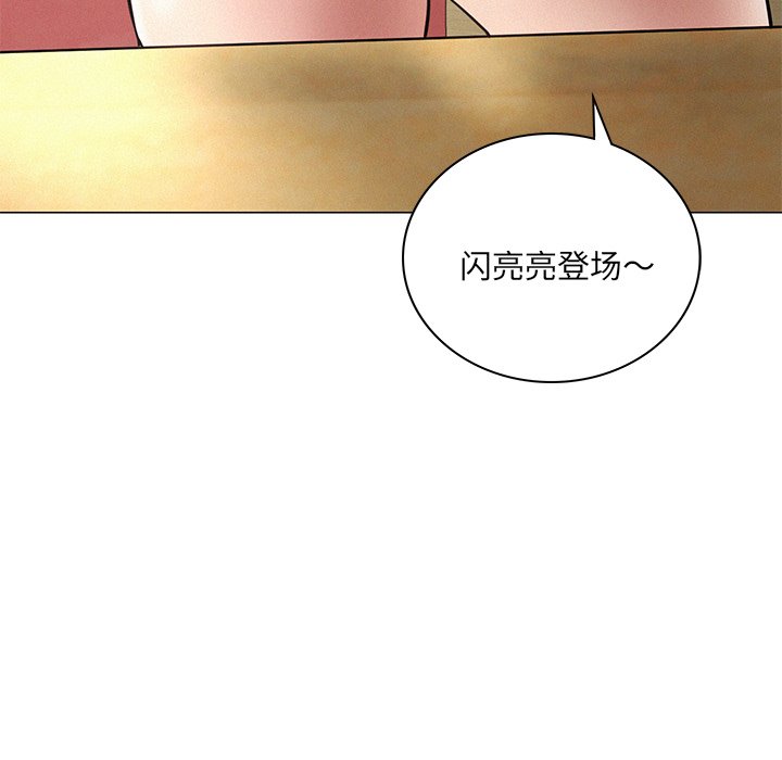 [韩国漫画] 屋檐下的光 剧情,熟女人妻#[177P]-125