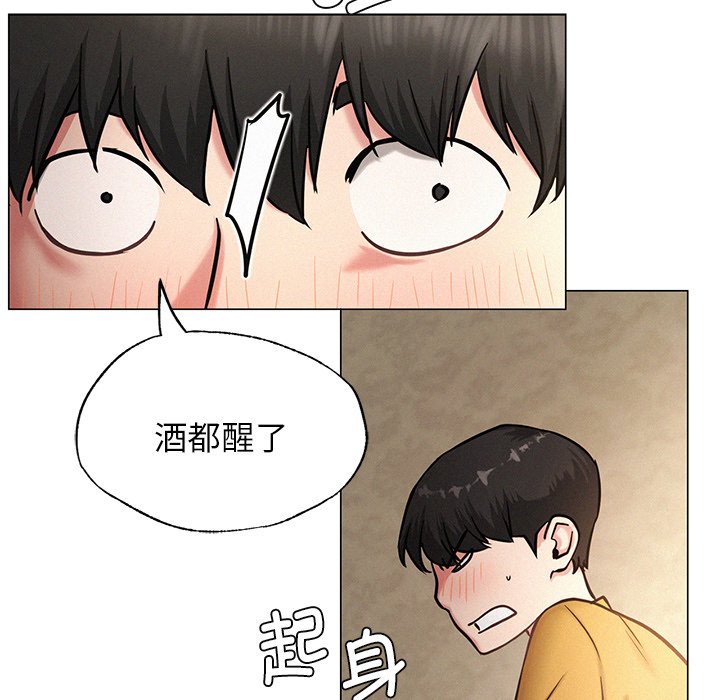 [韩国漫画] 屋檐下的光 剧情,熟女人妻#[177P]-131