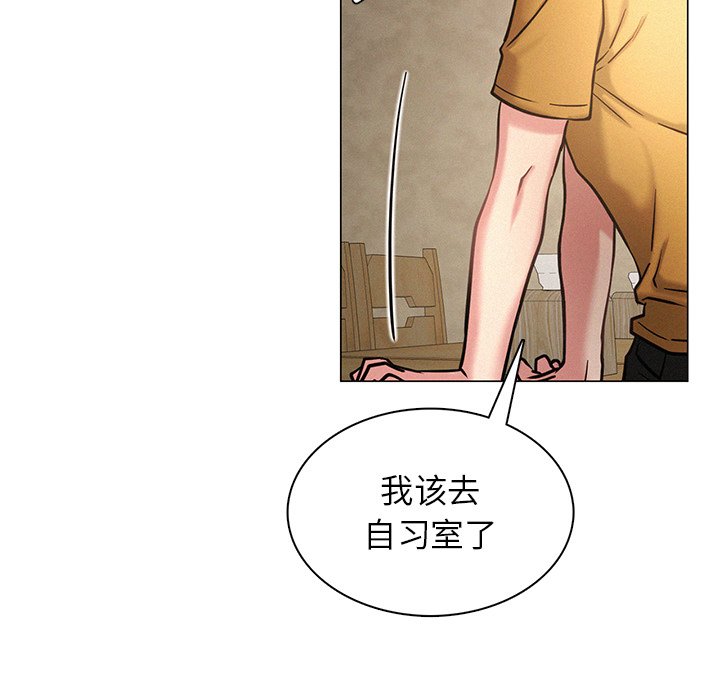 [韩国漫画] 屋檐下的光 剧情,熟女人妻#[177P]-132