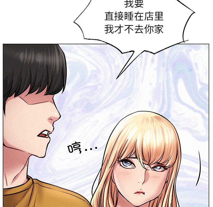 [韩国漫画] 屋檐下的光 剧情,熟女人妻#[177P]-137