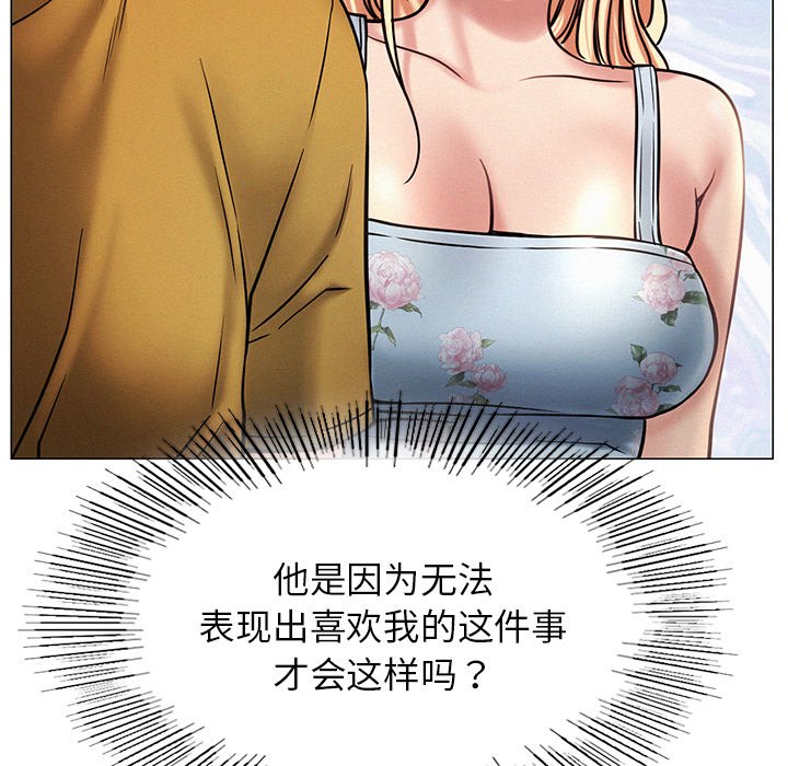 [韩国漫画] 屋檐下的光 剧情,熟女人妻#[177P]-138