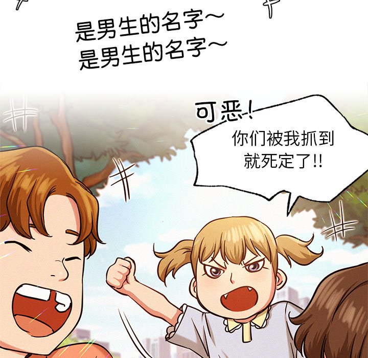 [韩国漫画] 屋檐下的光 剧情,熟女人妻#[177P]-148
