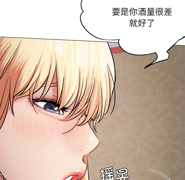 [韩国漫画] 屋檐下的光 剧情,熟女人妻#[177P]-155