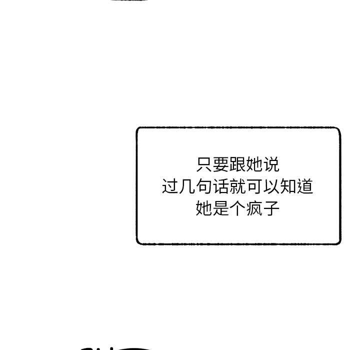 [韩国漫画] 屋檐下的光 剧情,熟女人妻#[177P]-157