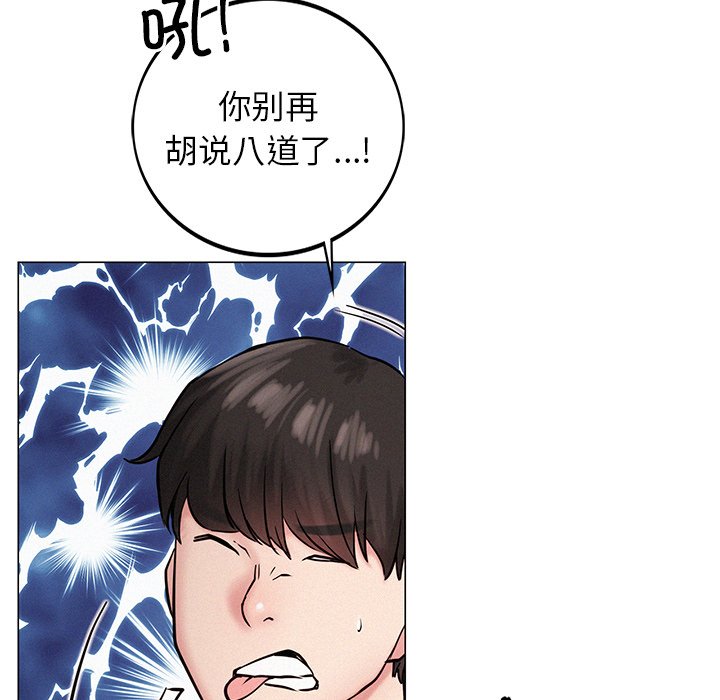 [韩国漫画] 屋檐下的光 剧情,熟女人妻#[177P]-158