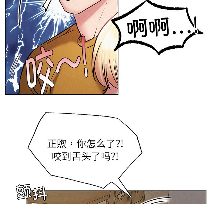 [韩国漫画] 屋檐下的光 剧情,熟女人妻#[177P]-159