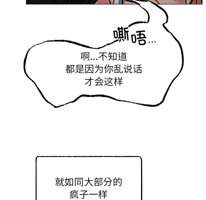 [韩国漫画] 屋檐下的光 剧情,熟女人妻#[177P]-161