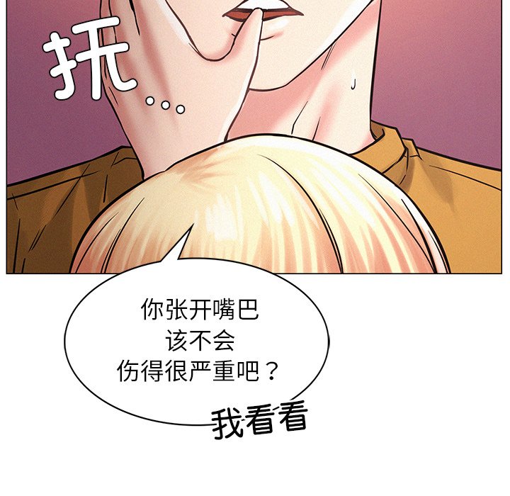 [韩国漫画] 屋檐下的光 剧情,熟女人妻#[177P]-163