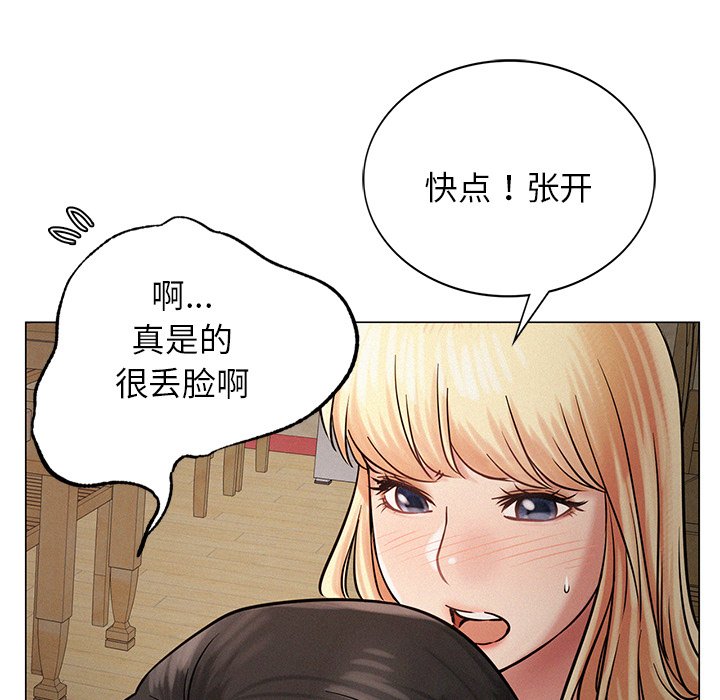 [韩国漫画] 屋檐下的光 剧情,熟女人妻#[177P]-164
