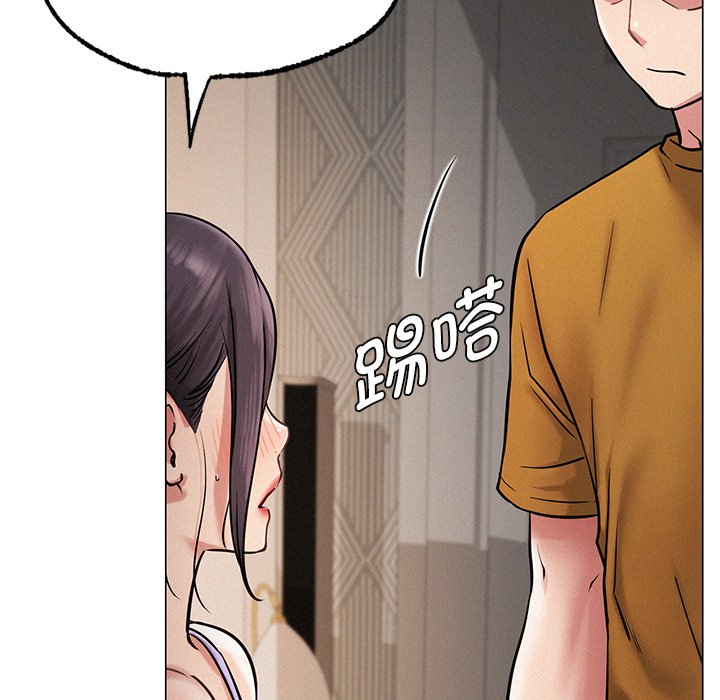 [韩国漫画] 屋檐下的光 剧情,熟女人妻#[177P]-17