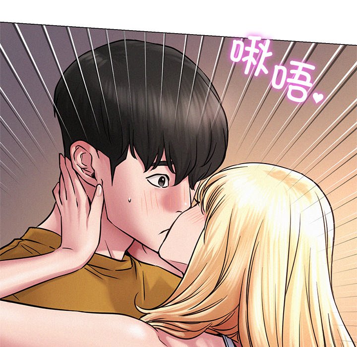 [韩国漫画] 屋檐下的光 剧情,熟女人妻#[177P]-170