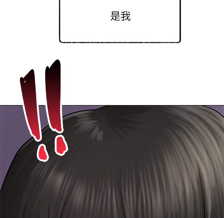 [韩国漫画] 屋檐下的光 剧情,熟女人妻#[177P]-172