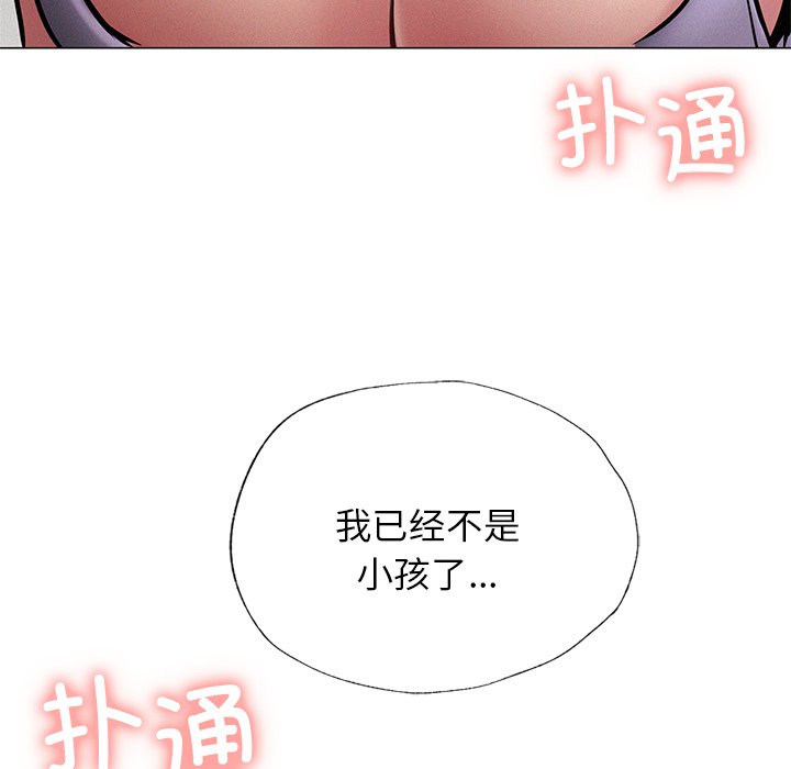 [韩国漫画] 屋檐下的光 剧情,熟女人妻#[177P]-24