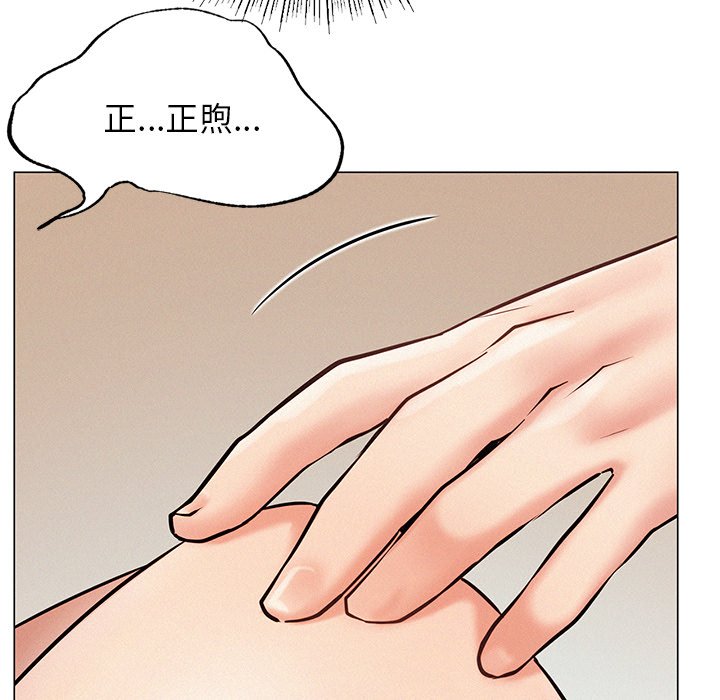 [韩国漫画] 屋檐下的光 剧情,熟女人妻#[177P]-32