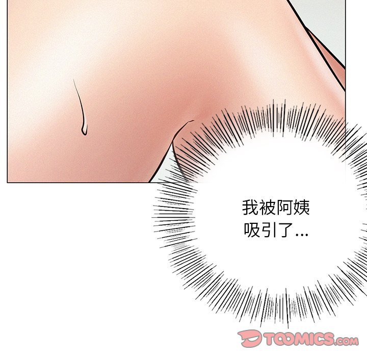 [韩国漫画] 屋檐下的光 剧情,熟女人妻#[177P]-33