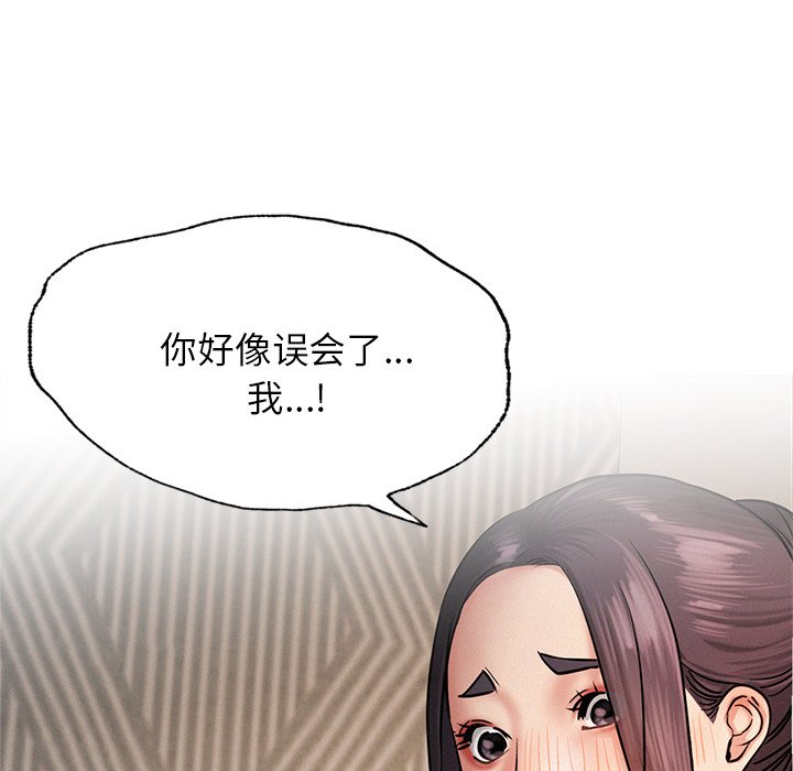 [韩国漫画] 屋檐下的光 剧情,熟女人妻#[177P]-37