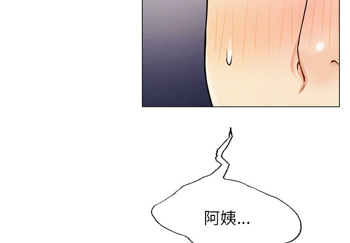 [韩国漫画] 屋檐下的光 剧情,熟女人妻#[177P]-4