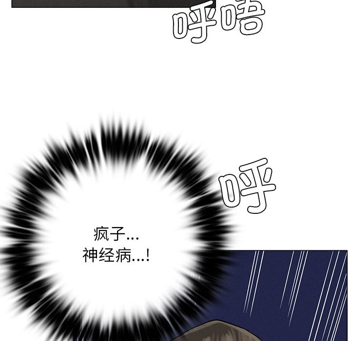 [韩国漫画] 屋檐下的光 剧情,熟女人妻#[177P]-72