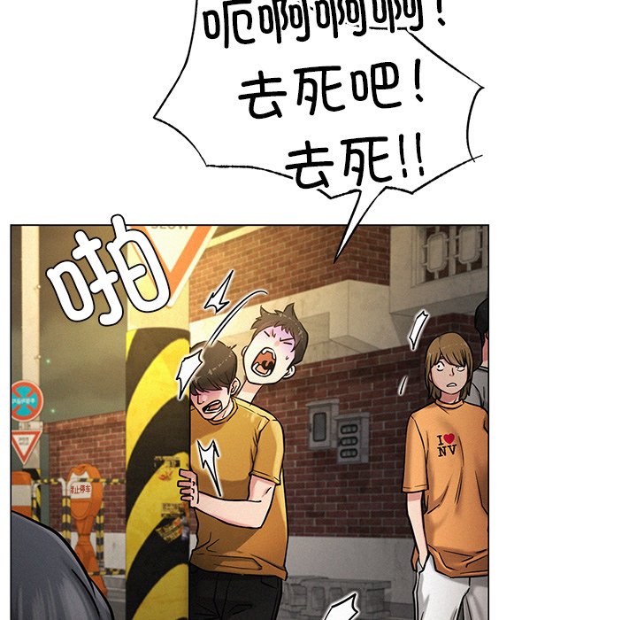 [韩国漫画] 屋檐下的光 剧情,熟女人妻#[177P]-78