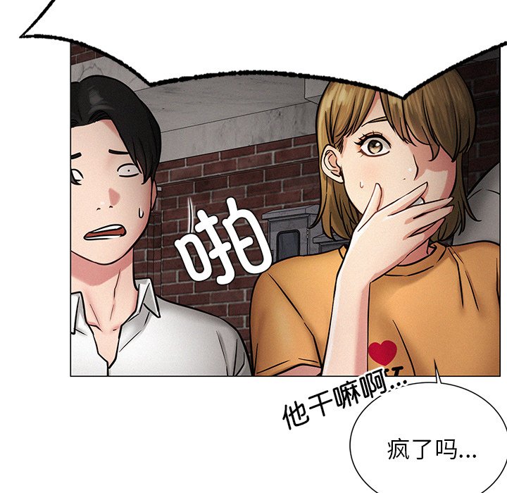 [韩国漫画] 屋檐下的光 剧情,熟女人妻#[177P]-80
