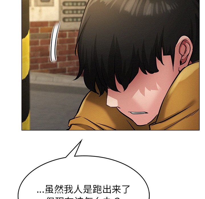 [韩国漫画] 屋檐下的光 剧情,熟女人妻#[177P]-91