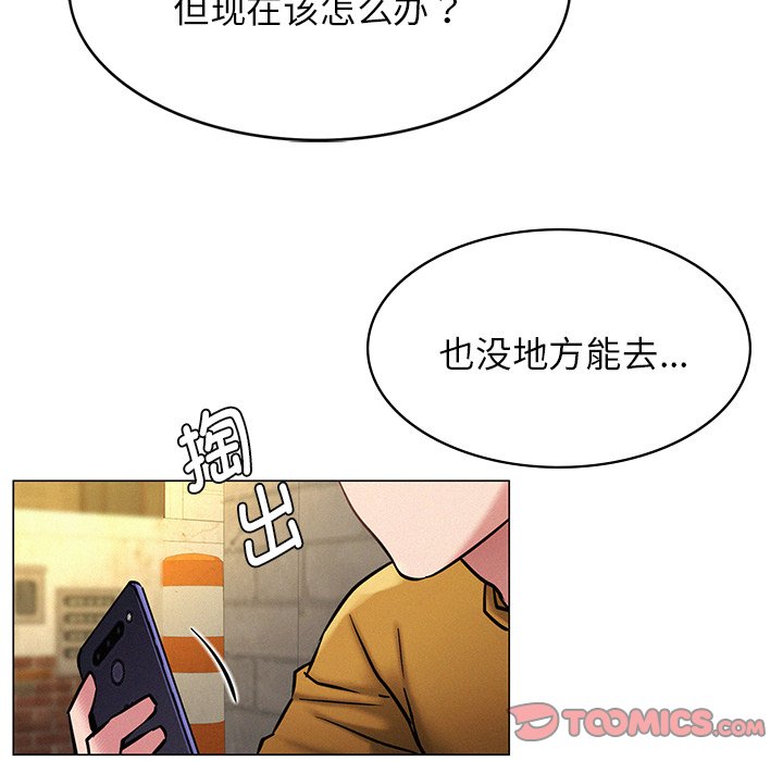 [韩国漫画] 屋檐下的光 剧情,熟女人妻#[177P]-92
