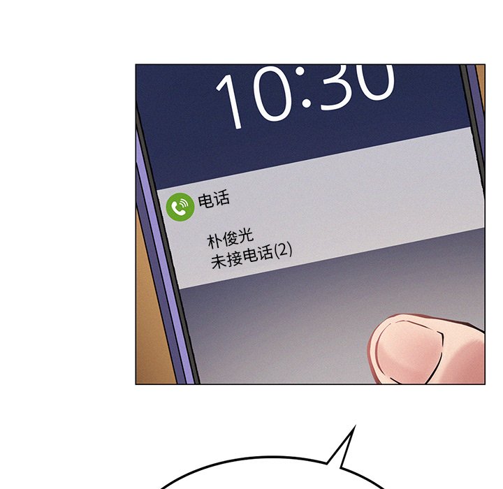 [韩国漫画] 屋檐下的光 剧情,熟女人妻#[177P]-93