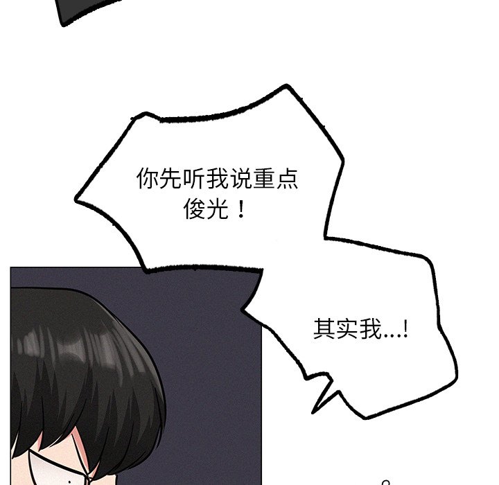 [韩国漫画] 屋檐下的光 剧情,熟女人妻#[177P]-99