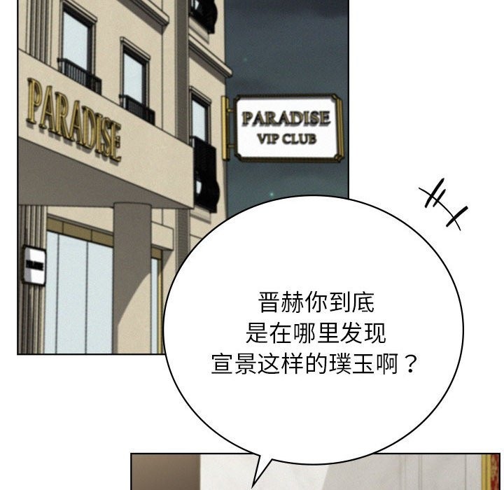 [韩国漫画] 屋檐下的光 剧情,熟女人妻#[155P]-102
